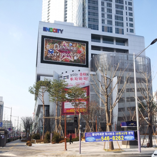 현대엠코(상봉…