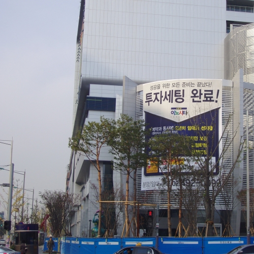 현대엠코(상봉…