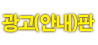 도매가 봉기현수막,현수막제작,현수막전문제작