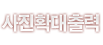 도매가 봉기현수막,현수막제작,현수막전문제작