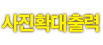 도매가 봉기현수막,현수막제작,현수막전문제작