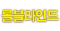 도매가 봉기현수막,현수막제작,현수막전문제작