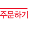 도매가 봉기현수막,현수막제작,현수막전문제작