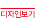 도매가 봉기현수막,현수막제작,현수막전문제작