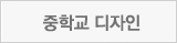 도매가 봉기현수막,현수막제작,현수막전문제작
