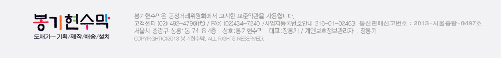 도매가 봉기현수막,현수막제작,현수막전문제작